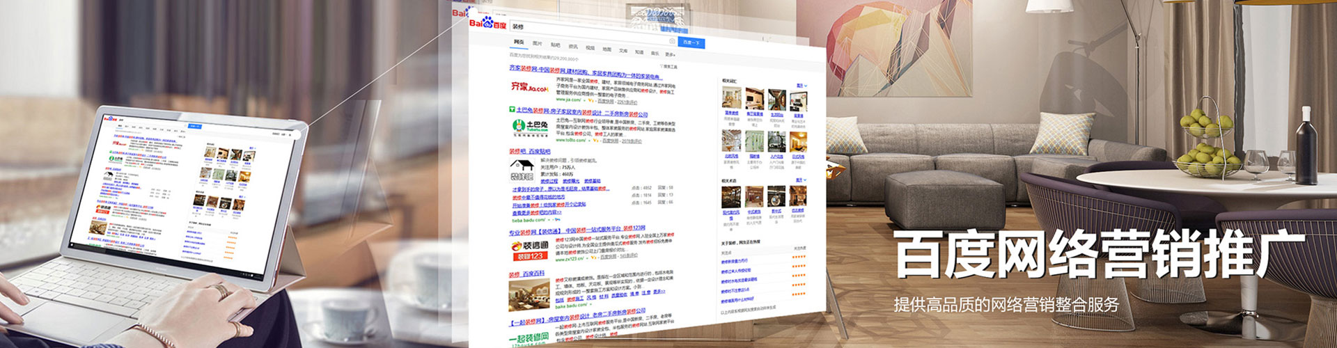 昆都仑头条信息流
